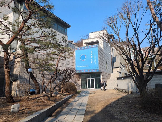 Whanki Museum