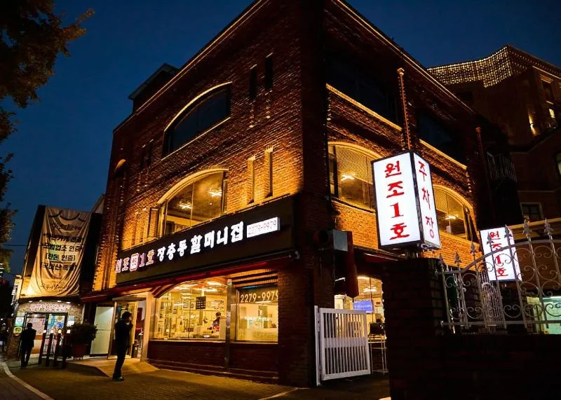 Jangchung-dong Jokbal Alley