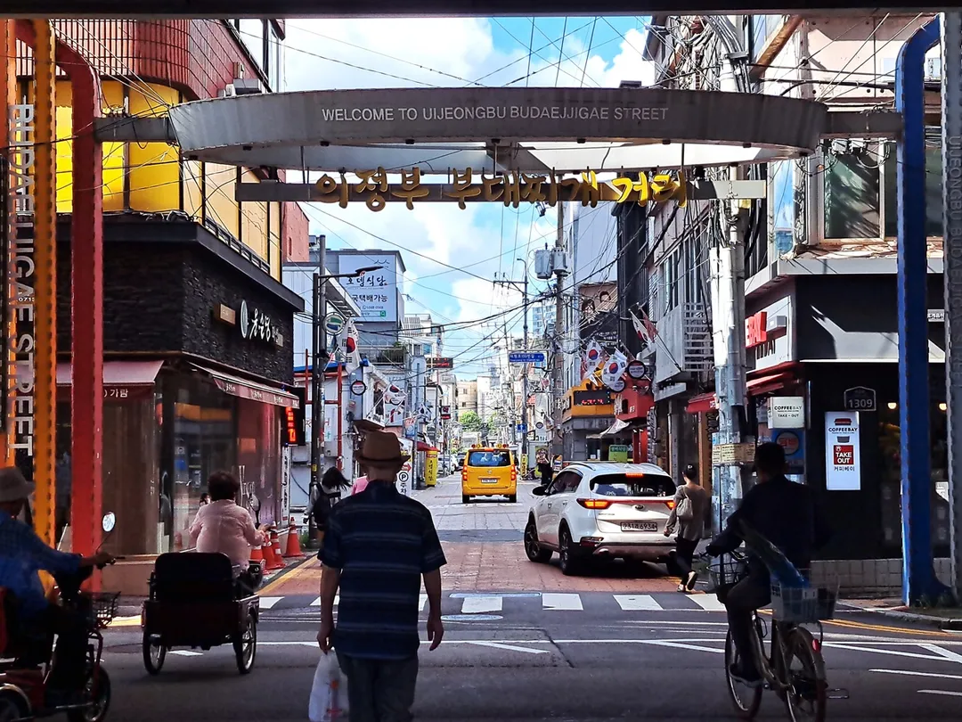 Uijeongbu Budae Jjigae Street