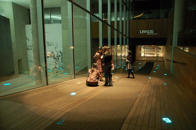 Leeum Museum