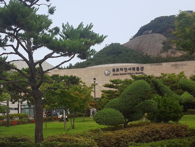 Mokpo Natural History Museum