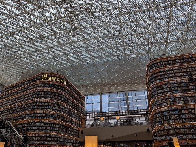 Starfield COEX Mall
