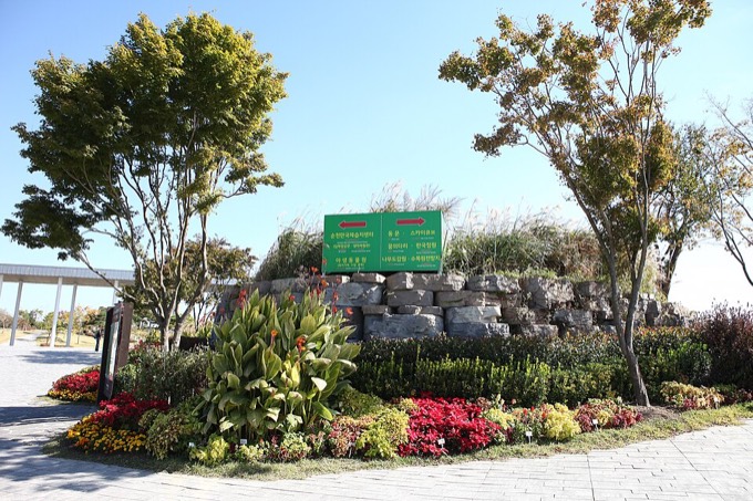 Suncheonman Bay National Garden