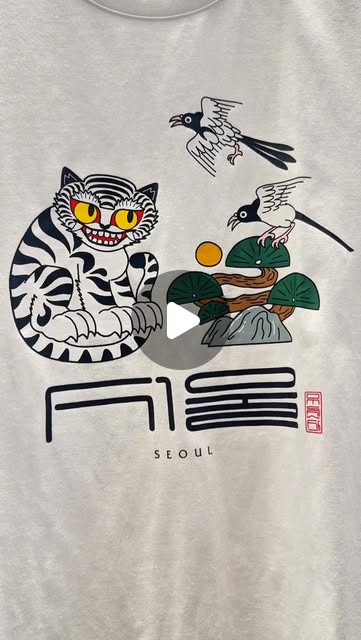 Not all Korea souvenirs have to be magnets or keychains.