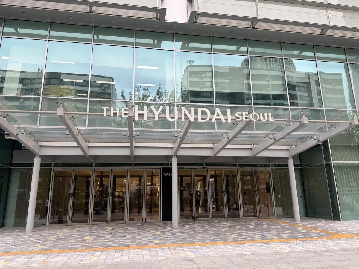 When you see this entrance, you have arrived.