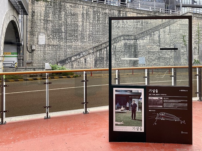 Jahamun Tunnel