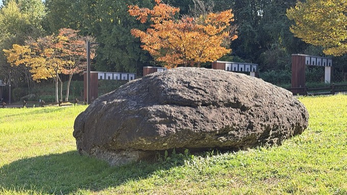 Osan Dolmen Park