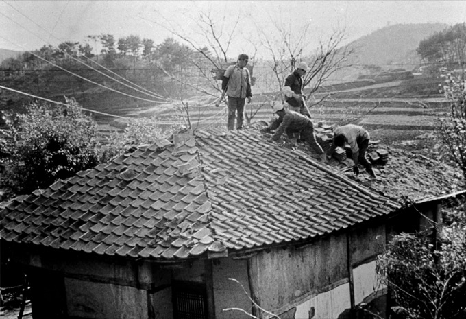 Archives of Saemaul Undong (New Community Movement)