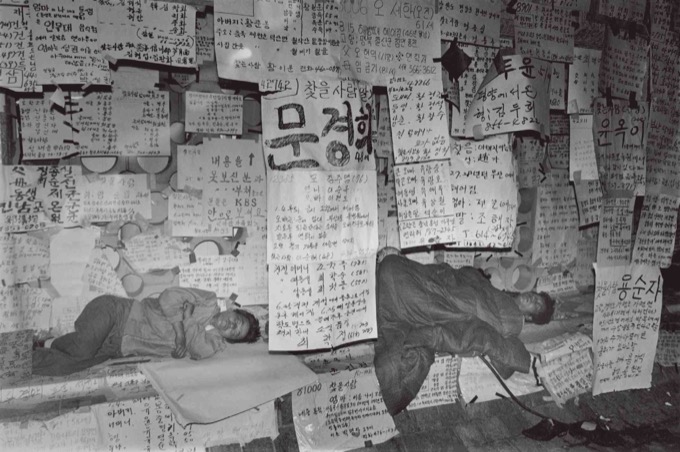 The Archives of KBS Special Live Broadcast "Finding Dispersed Families"